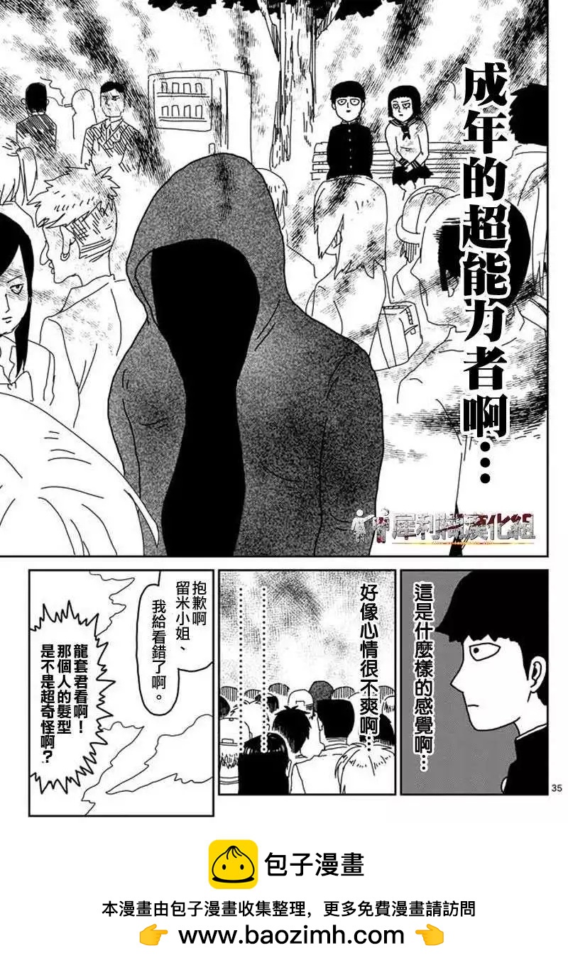 第22回18