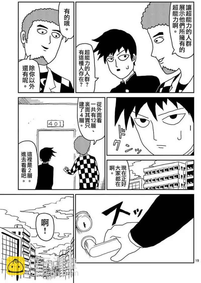 第22回2