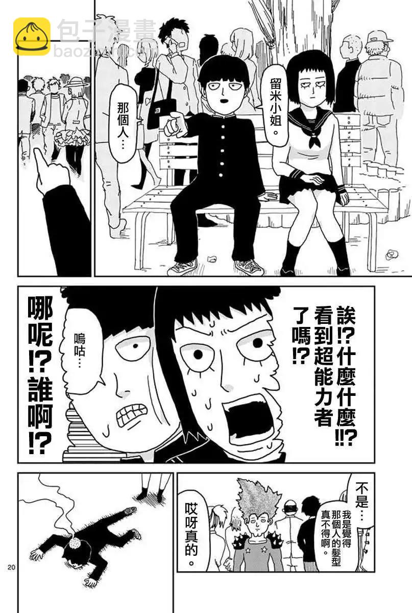 第22回3