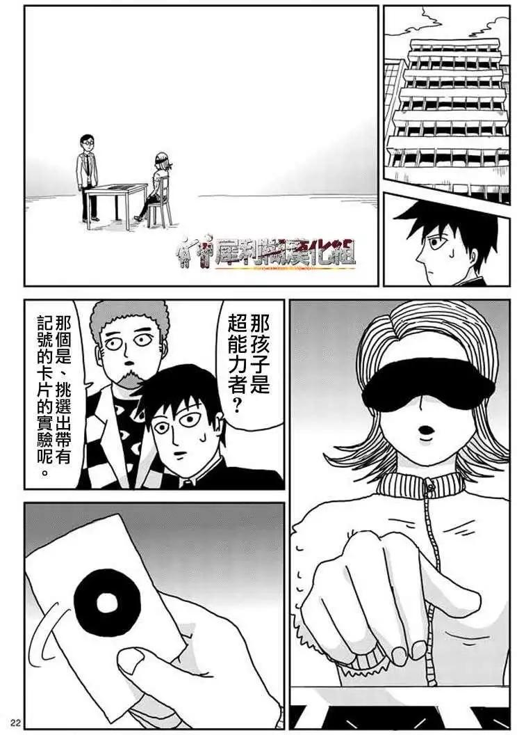 第22回5