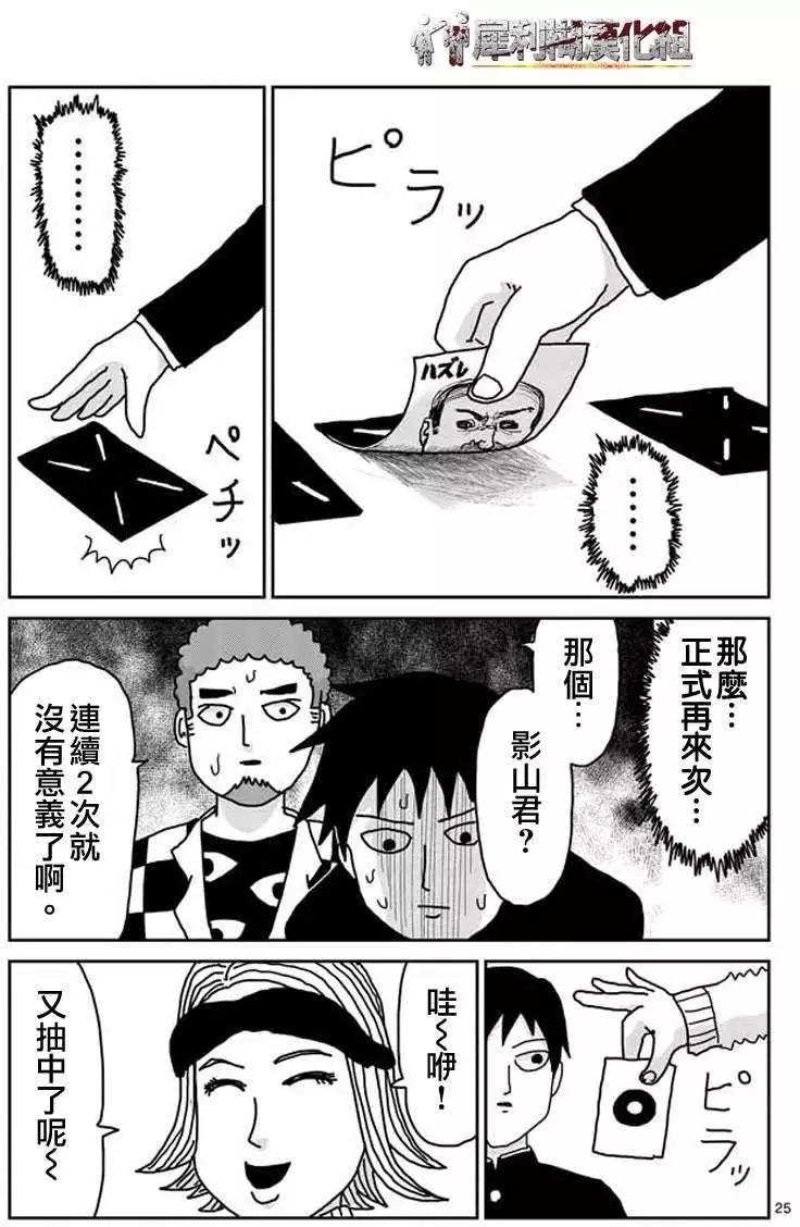 第22回8