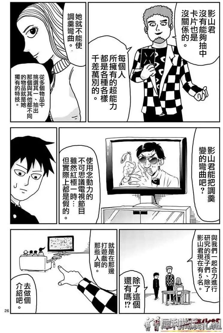 第22回9