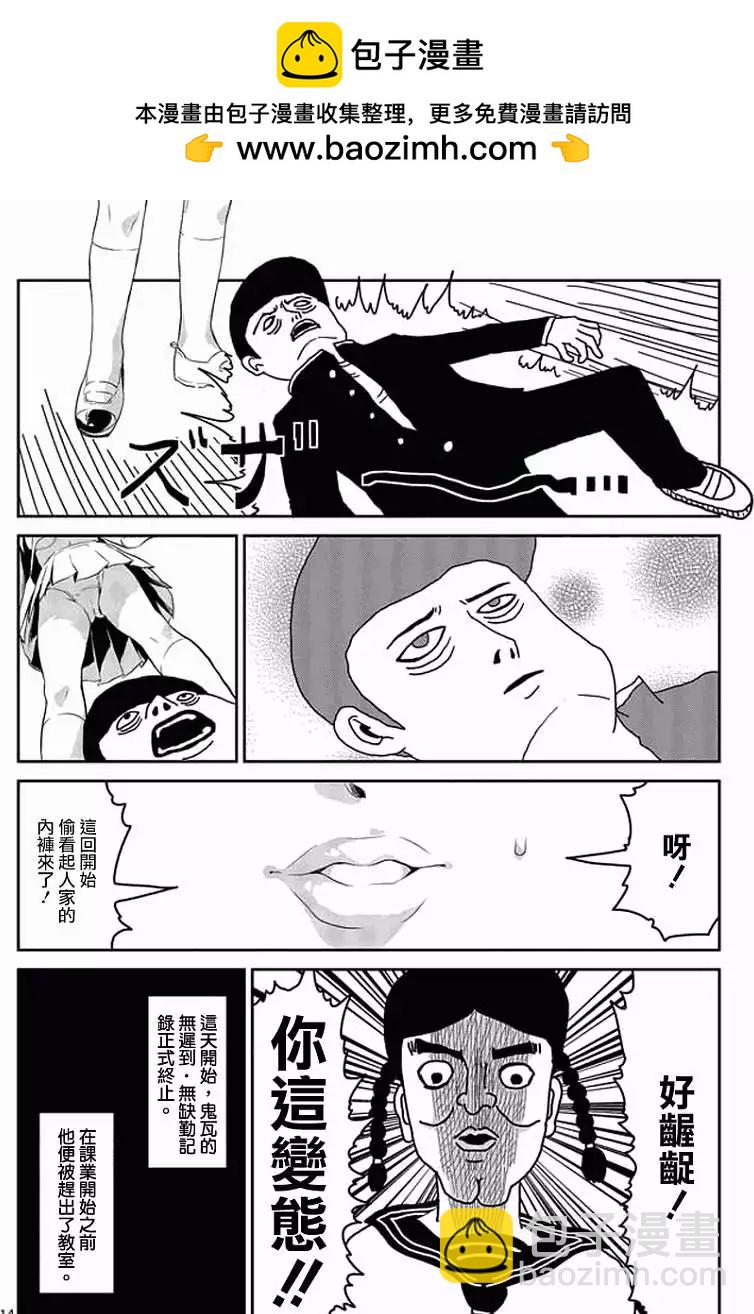 第24回上13