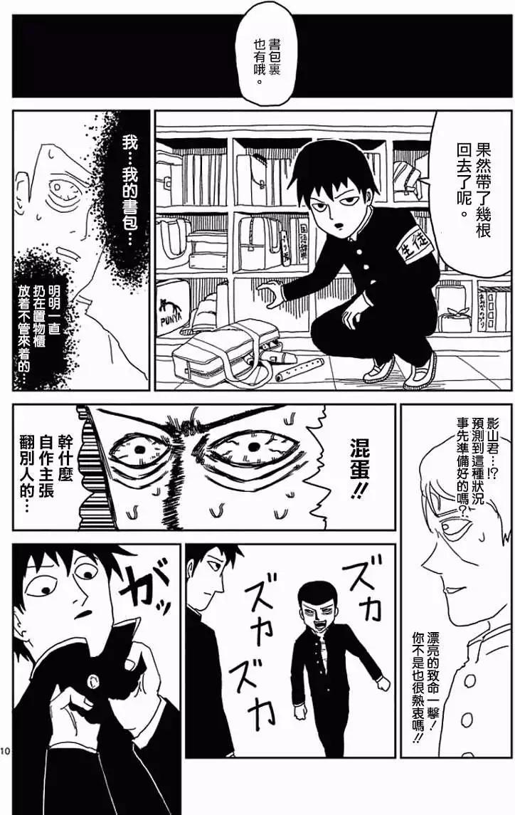 第24回上9