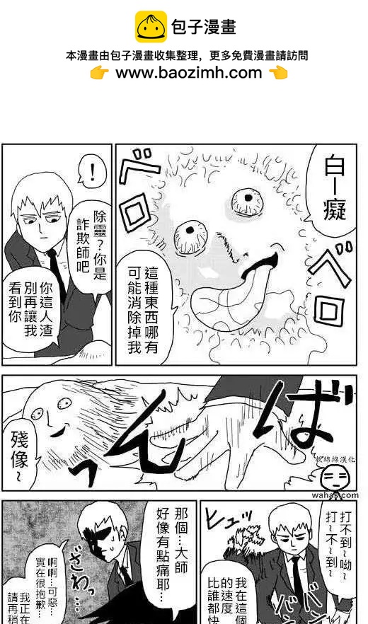 特别篇11