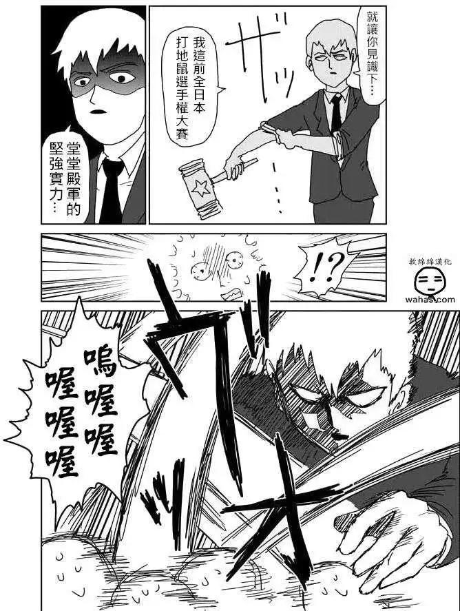 特别篇12