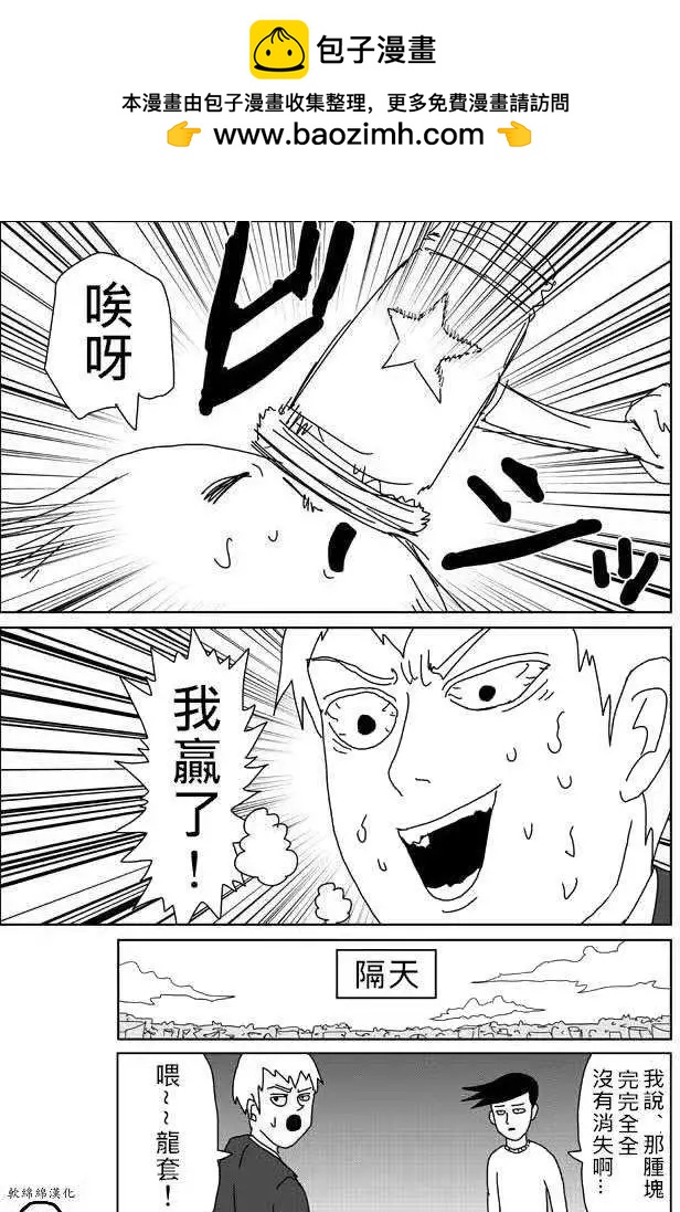 特别篇13