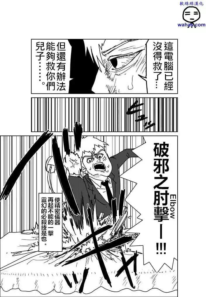 特别篇25
