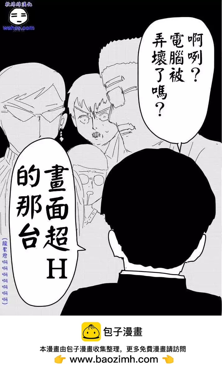 特别篇27