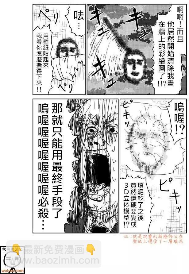 特别篇316