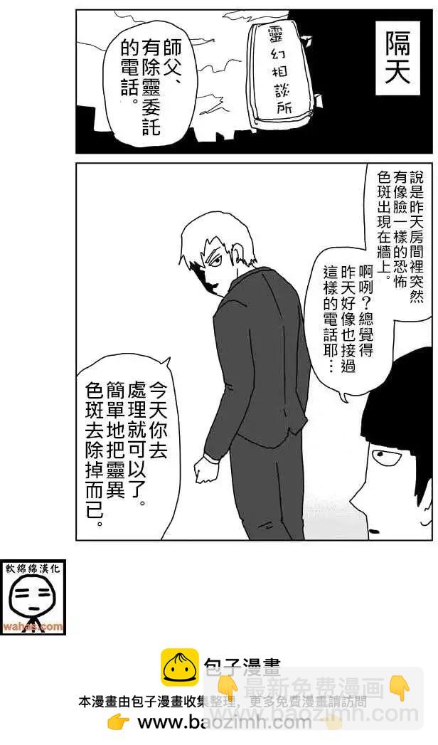 特别篇318
