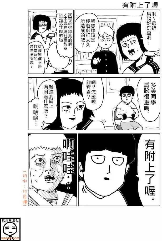 特别篇40