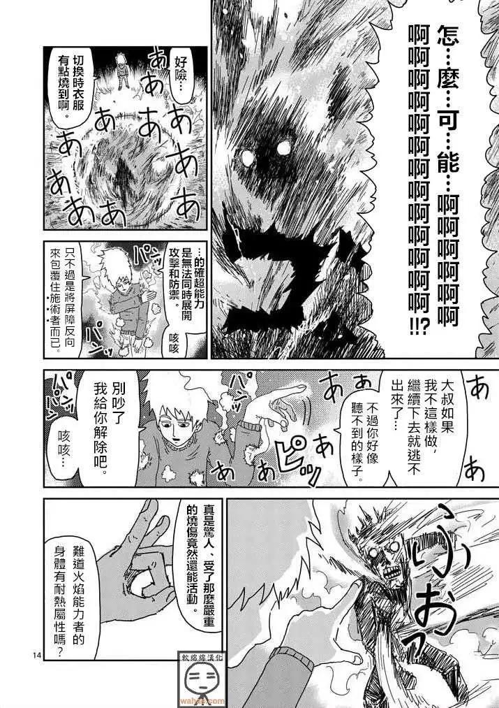 第40回13