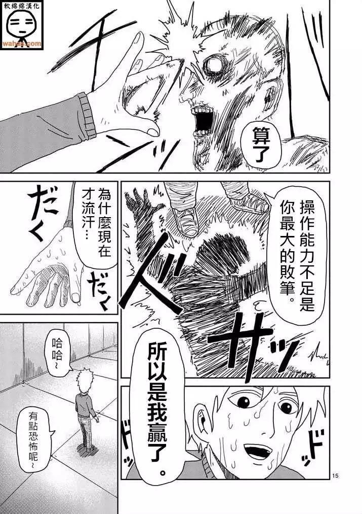 第40回14