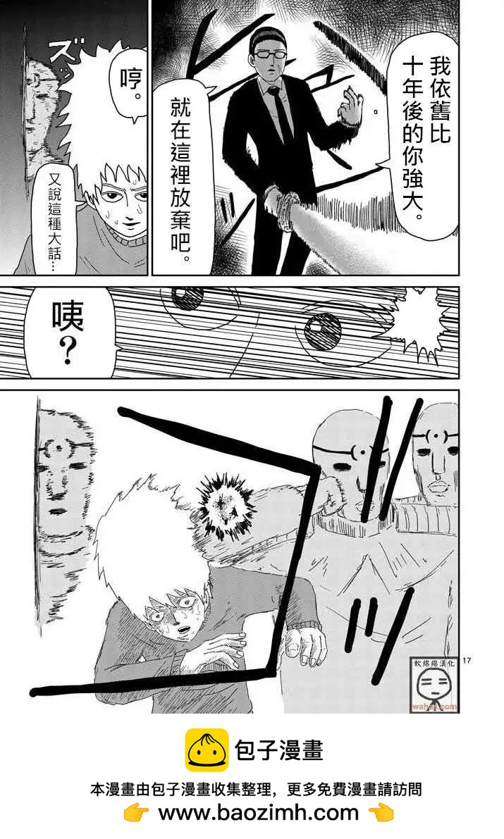 第40回16