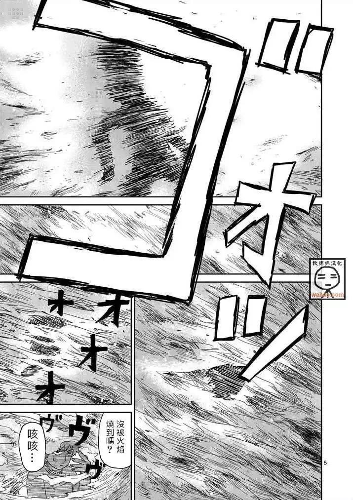 第40回4