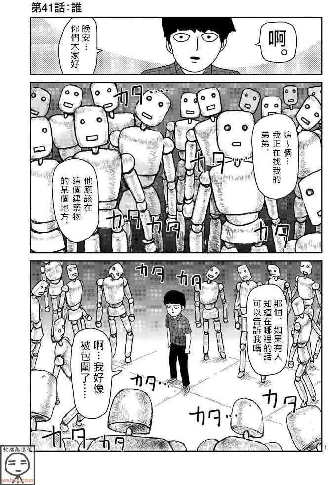 第41回0