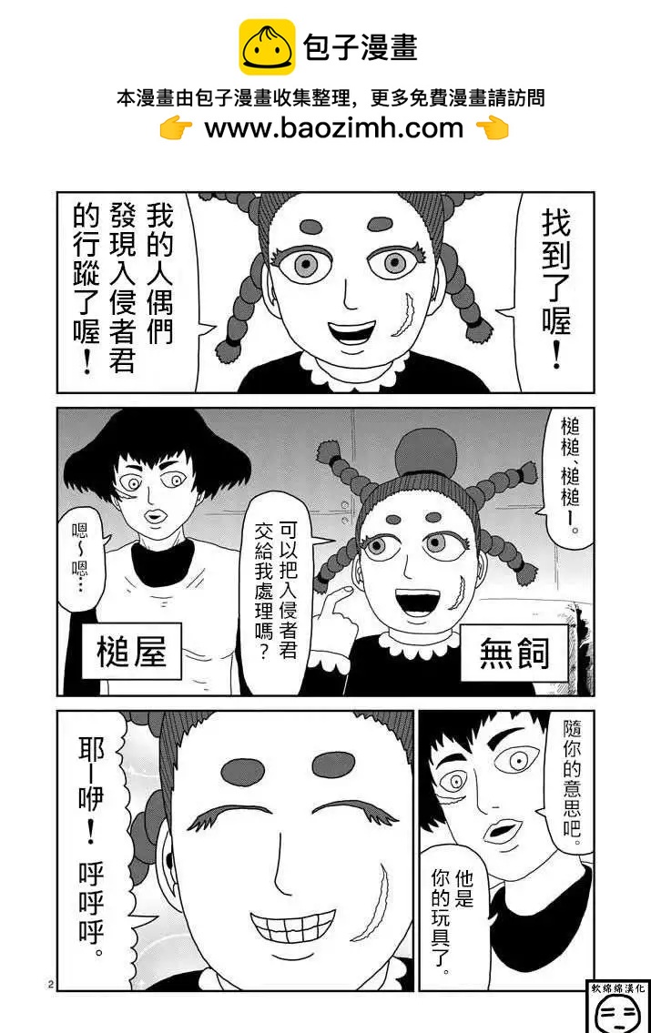 第41回1