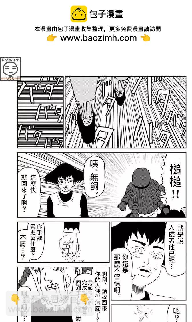 第41回10