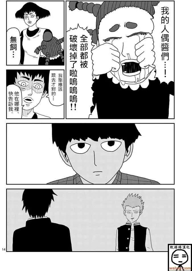 第41回12
