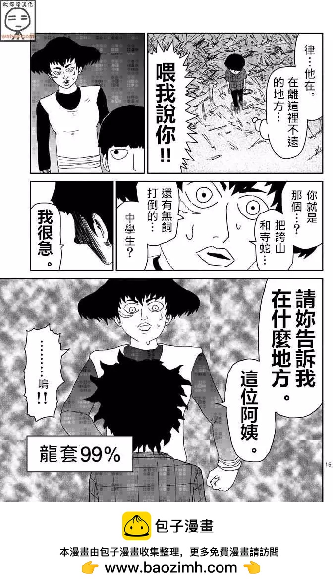 第41回13