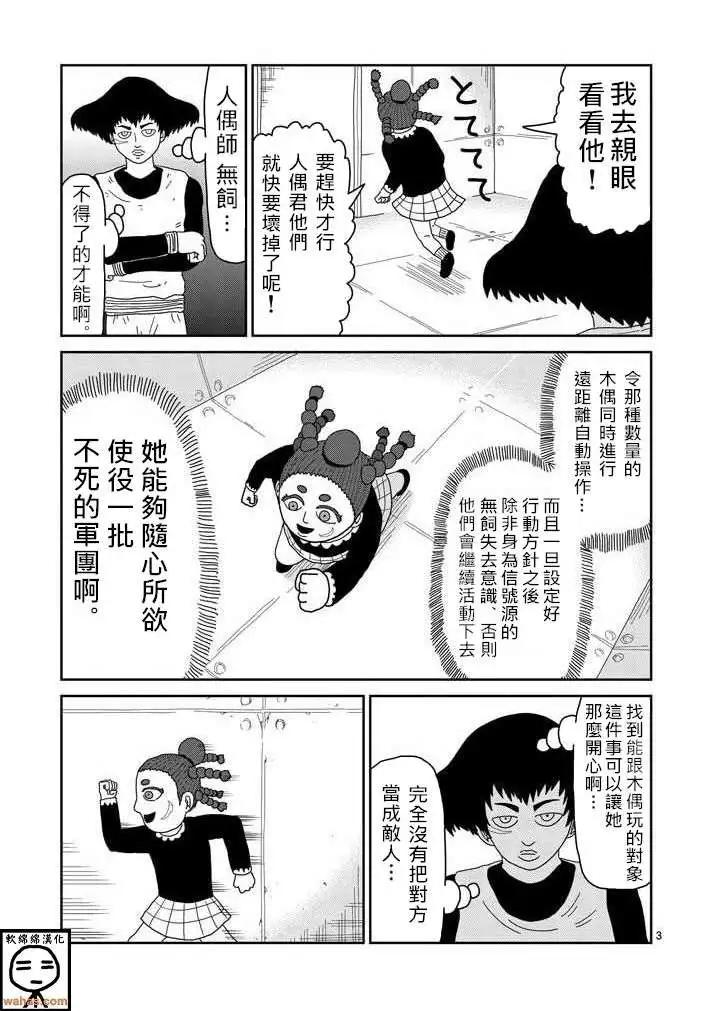 第41回2