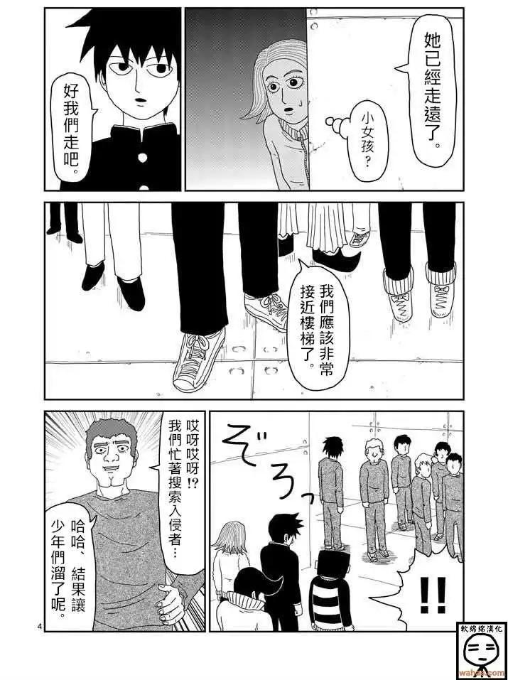 第41回3