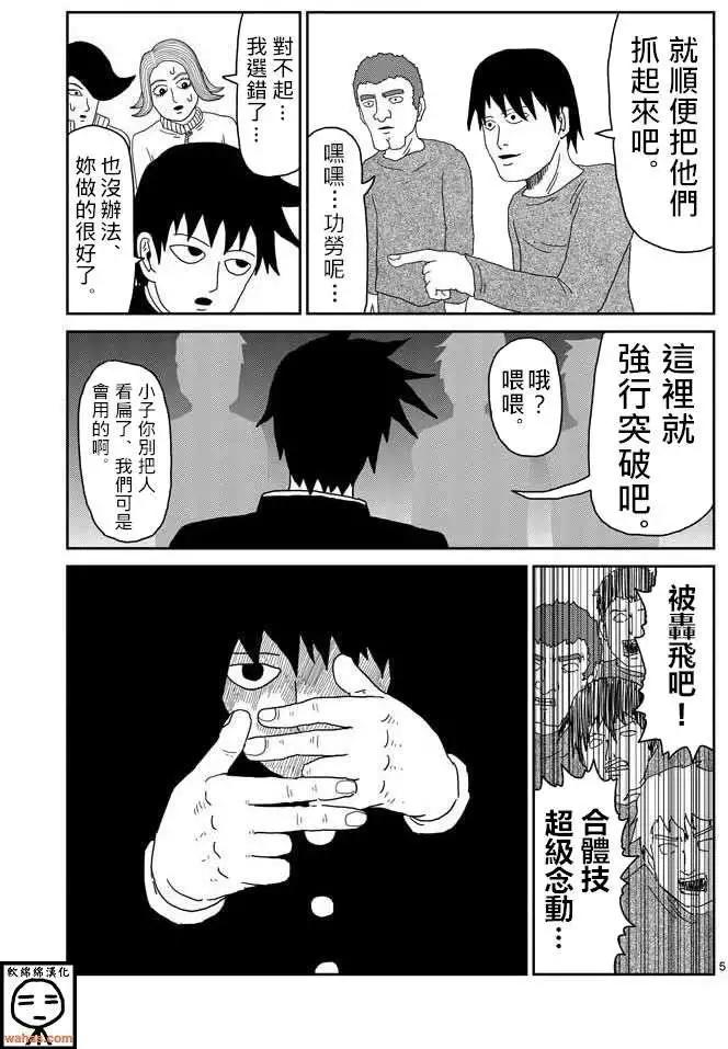 第41回4