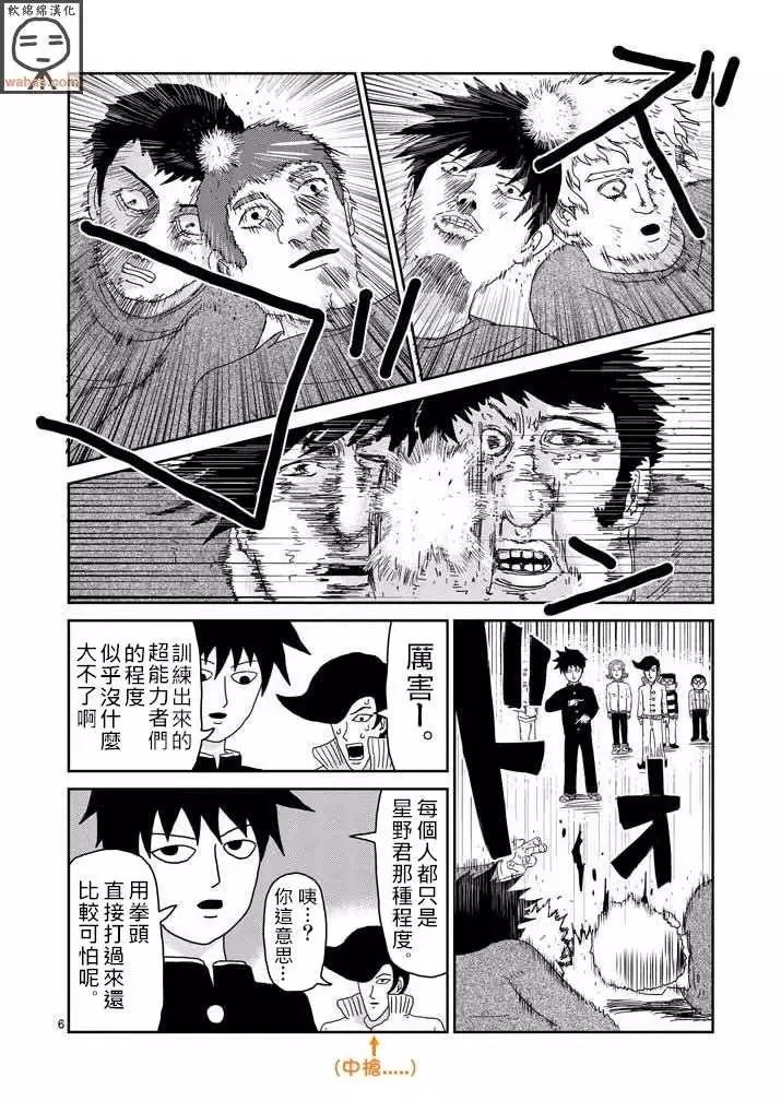 第41回5