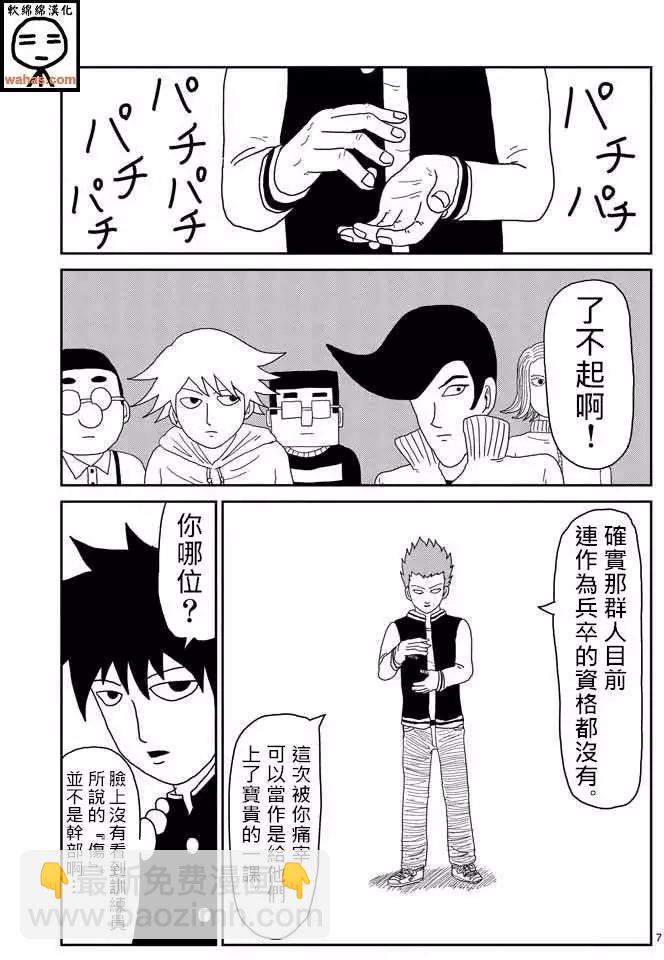 第41回6