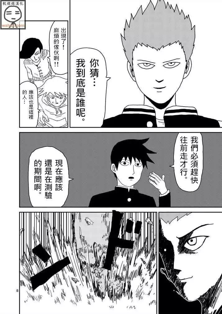 第41回7