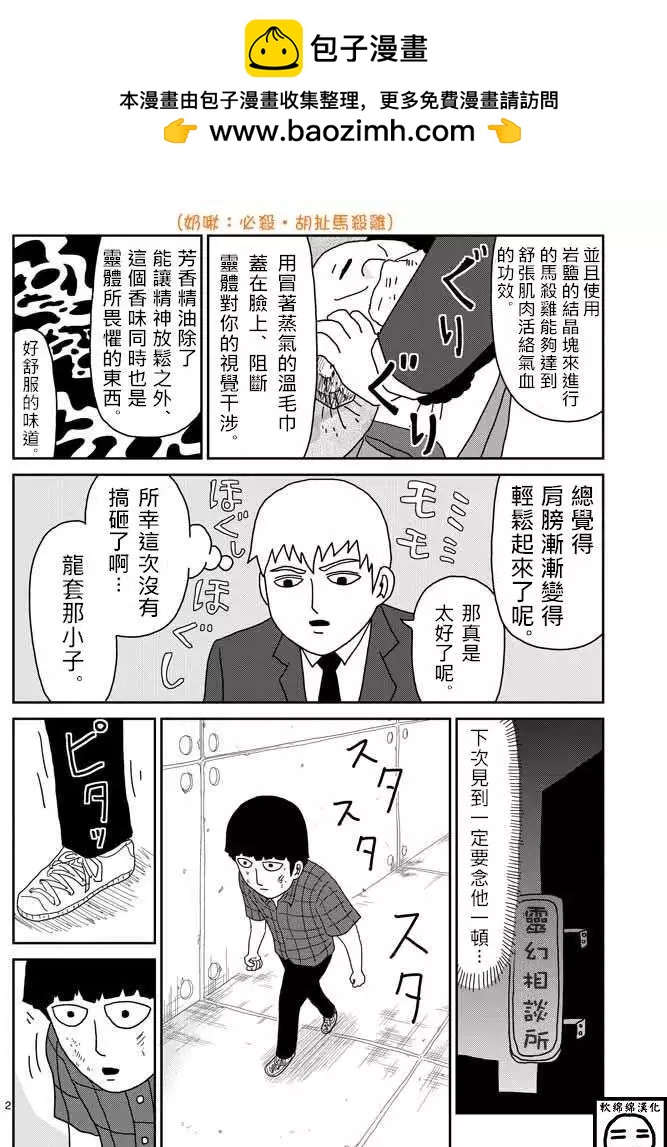 第43回1
