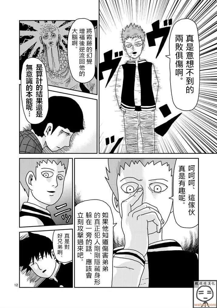 第43回10