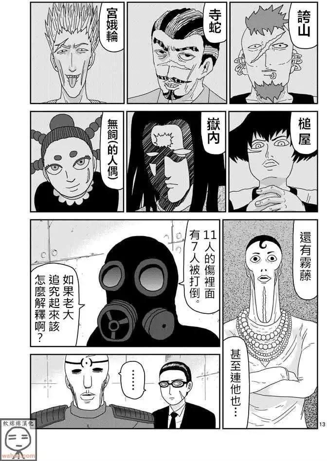 第43回11