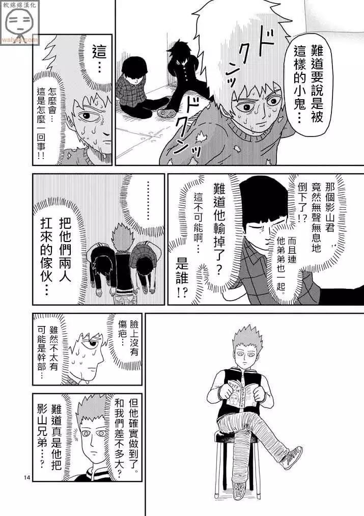 第43回12
