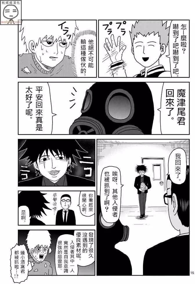 第43回13