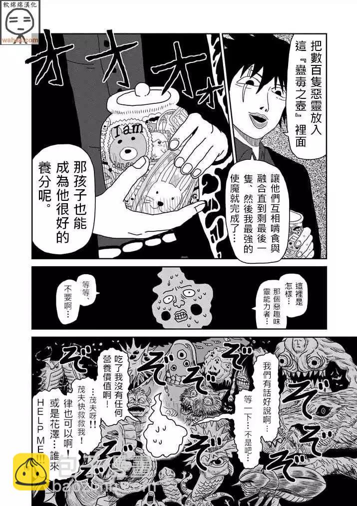 第43回14