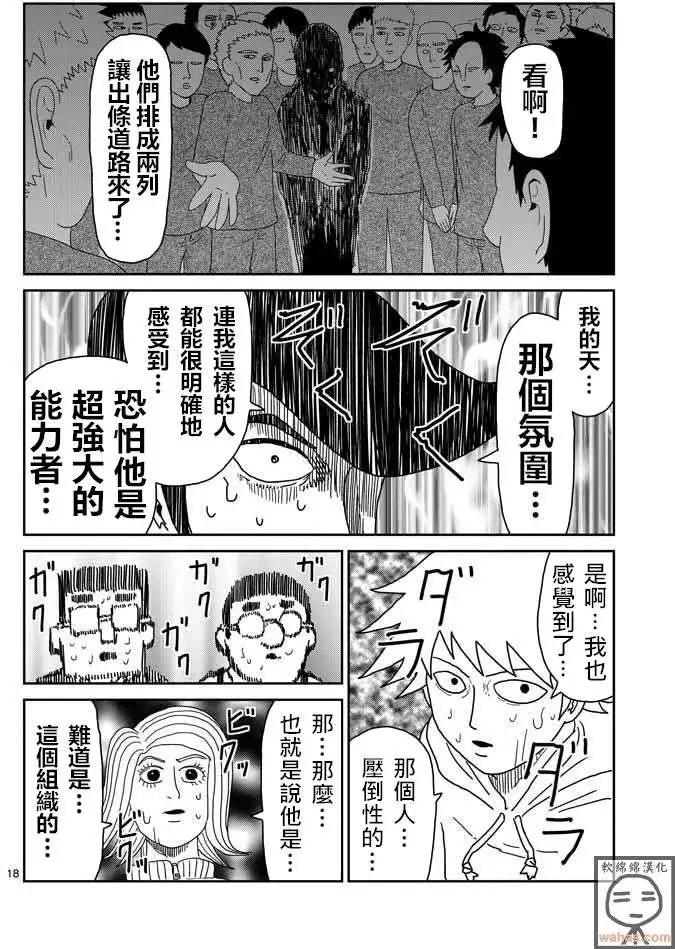 第43回16