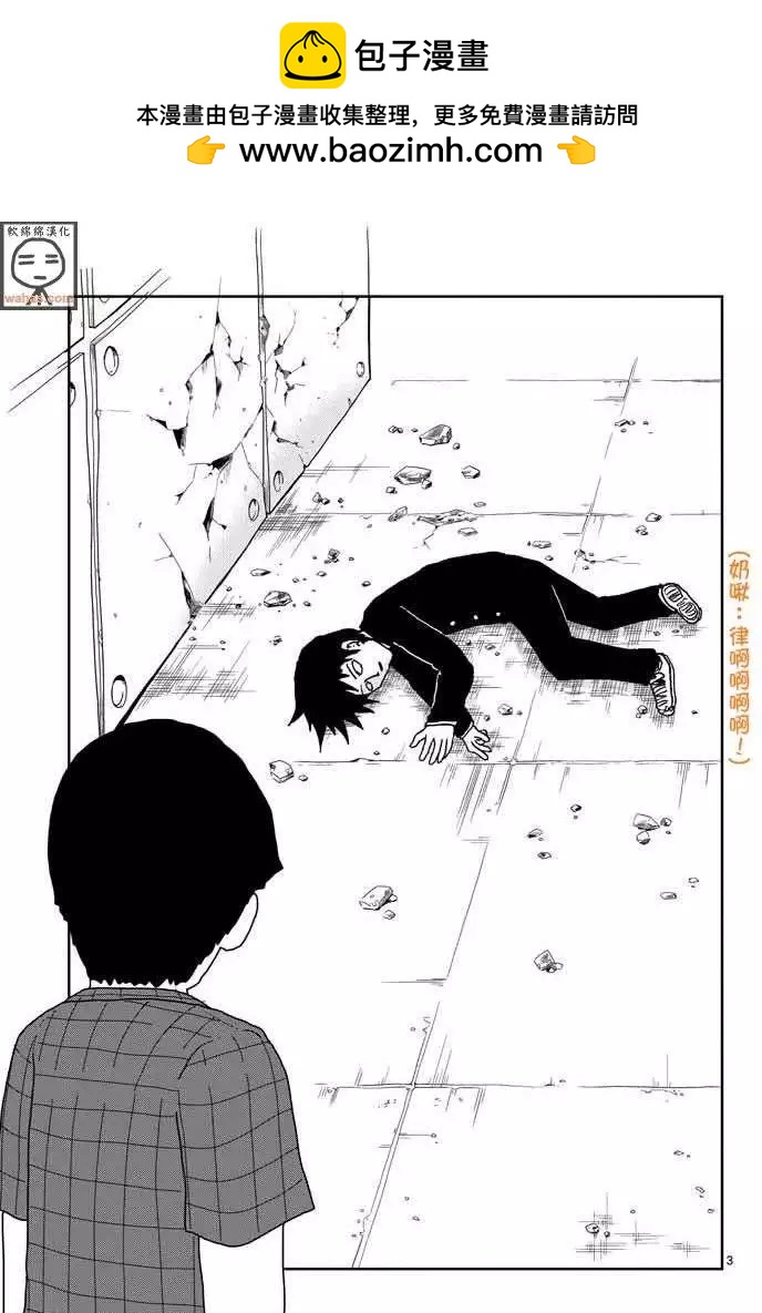 第43回2