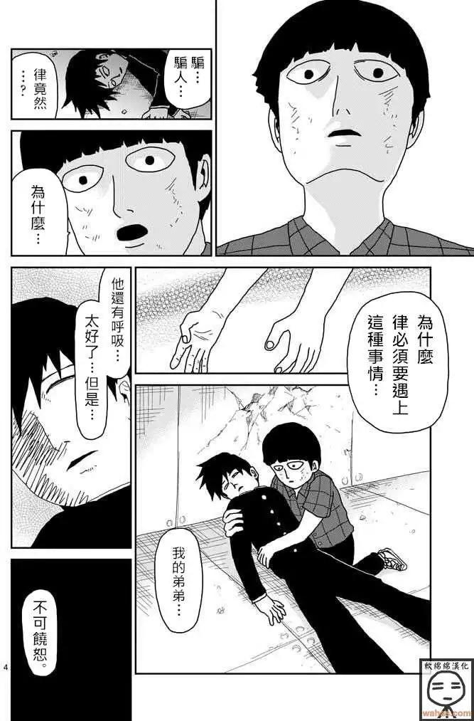 第43回3