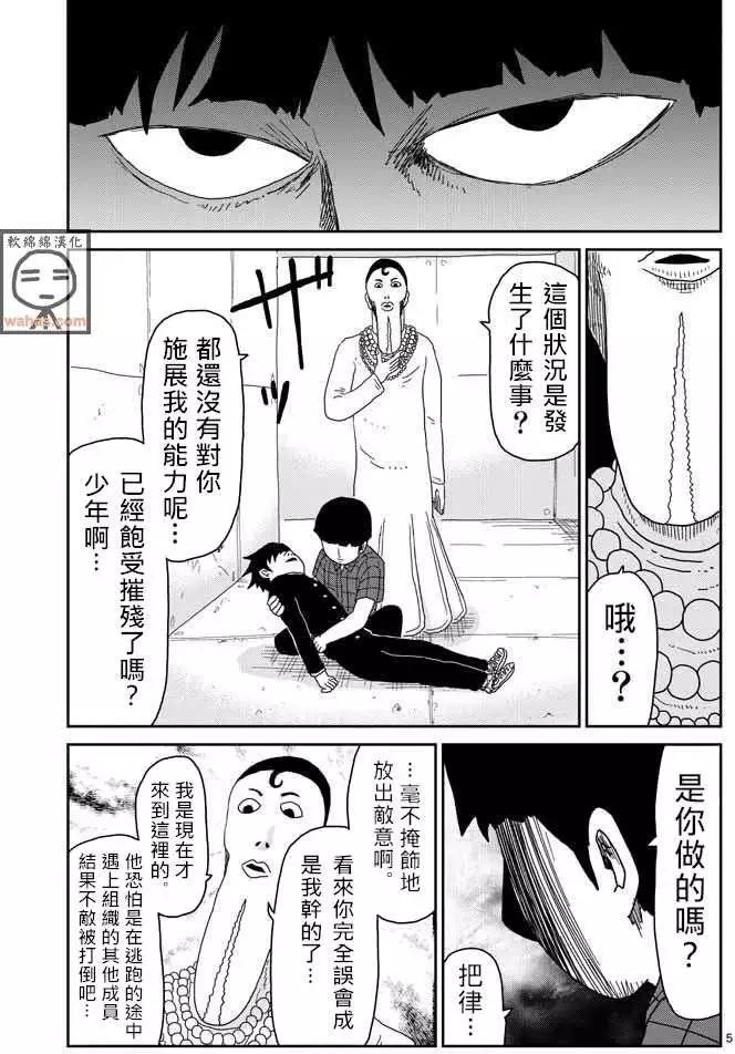 第43回4
