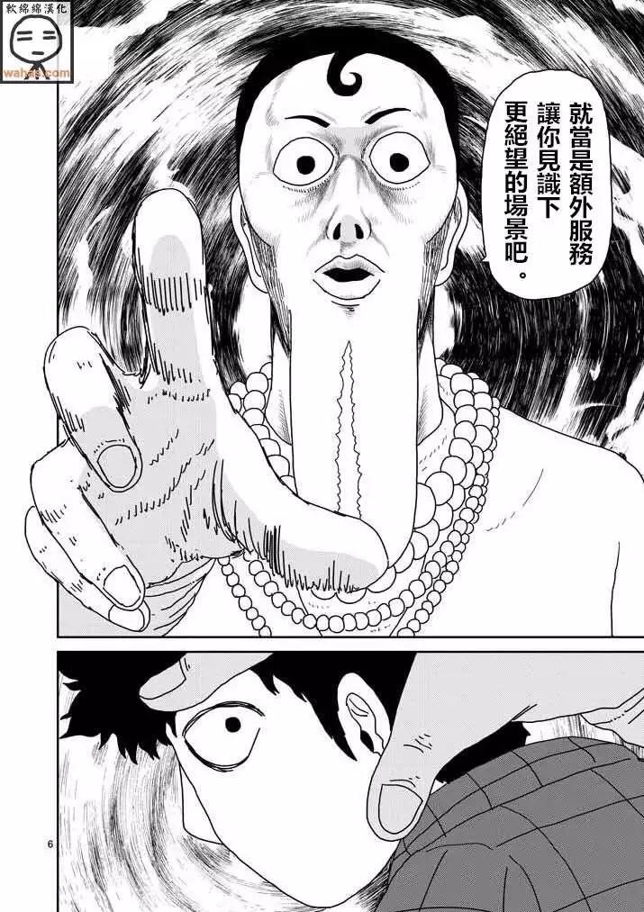 第43回5