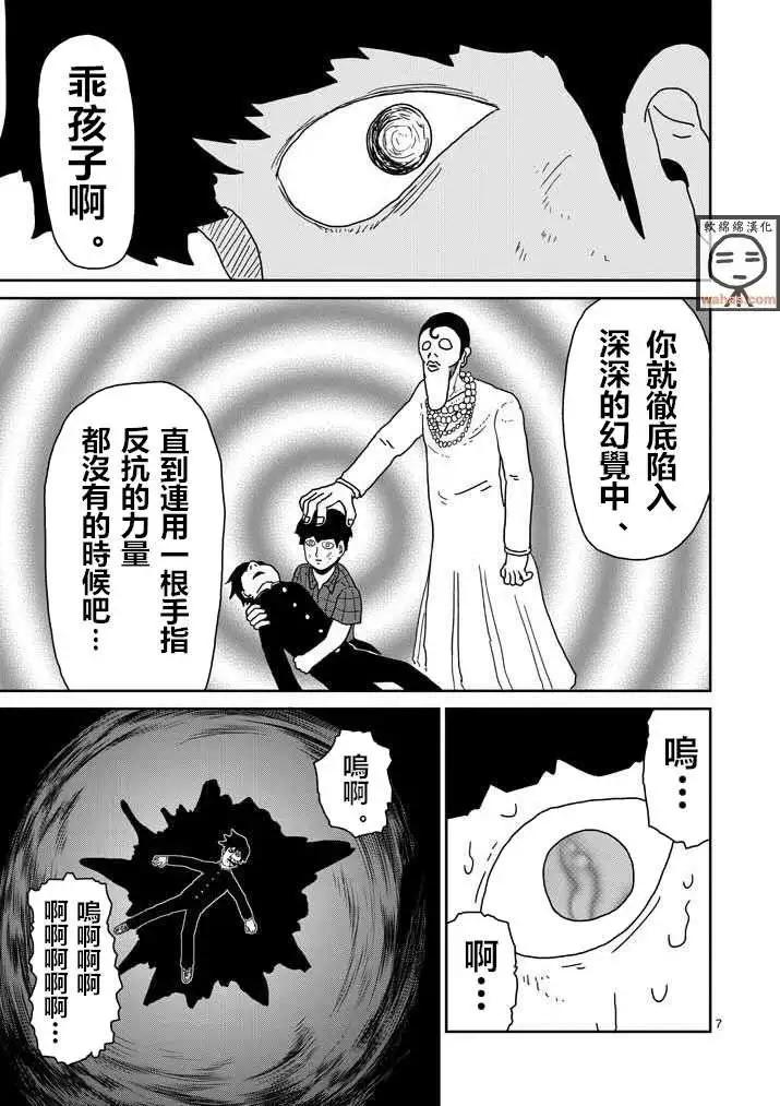 第43回6