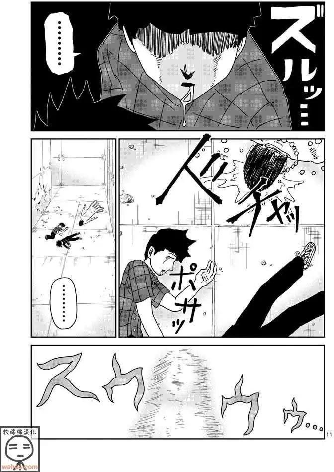 第43回9