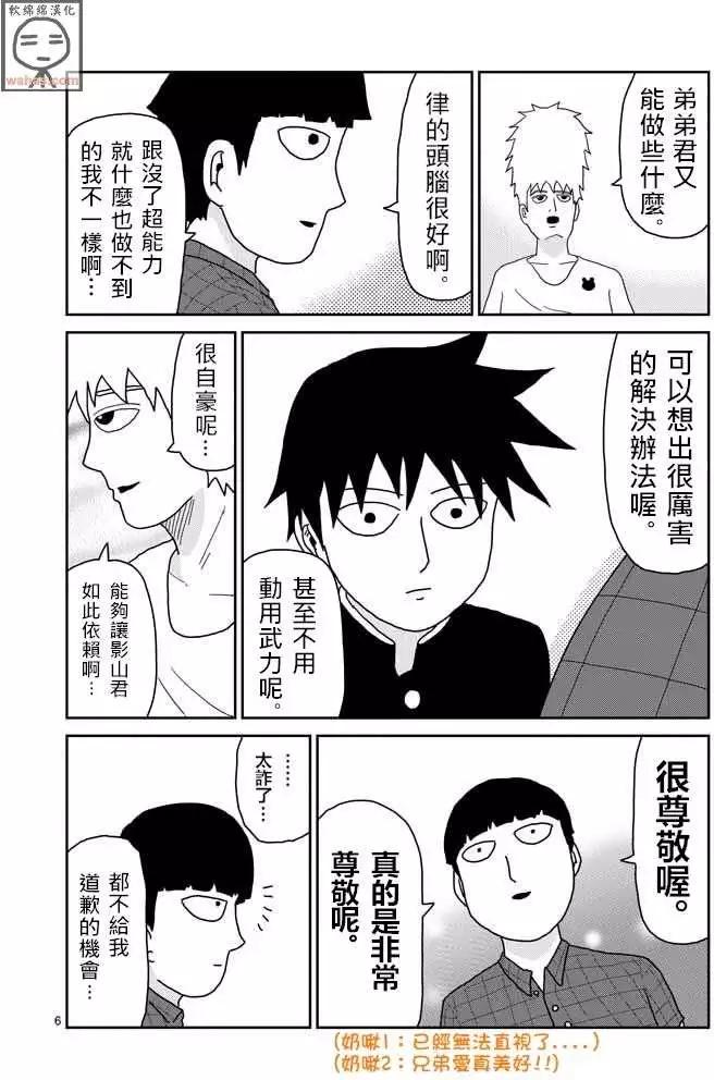 第44回5