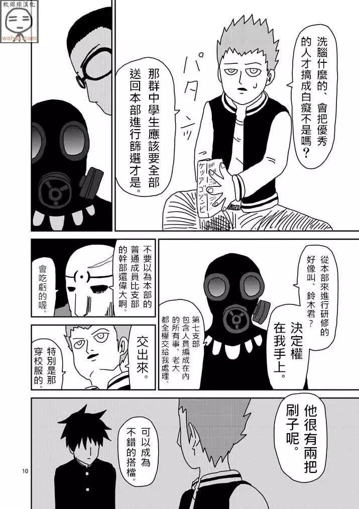 第44回9