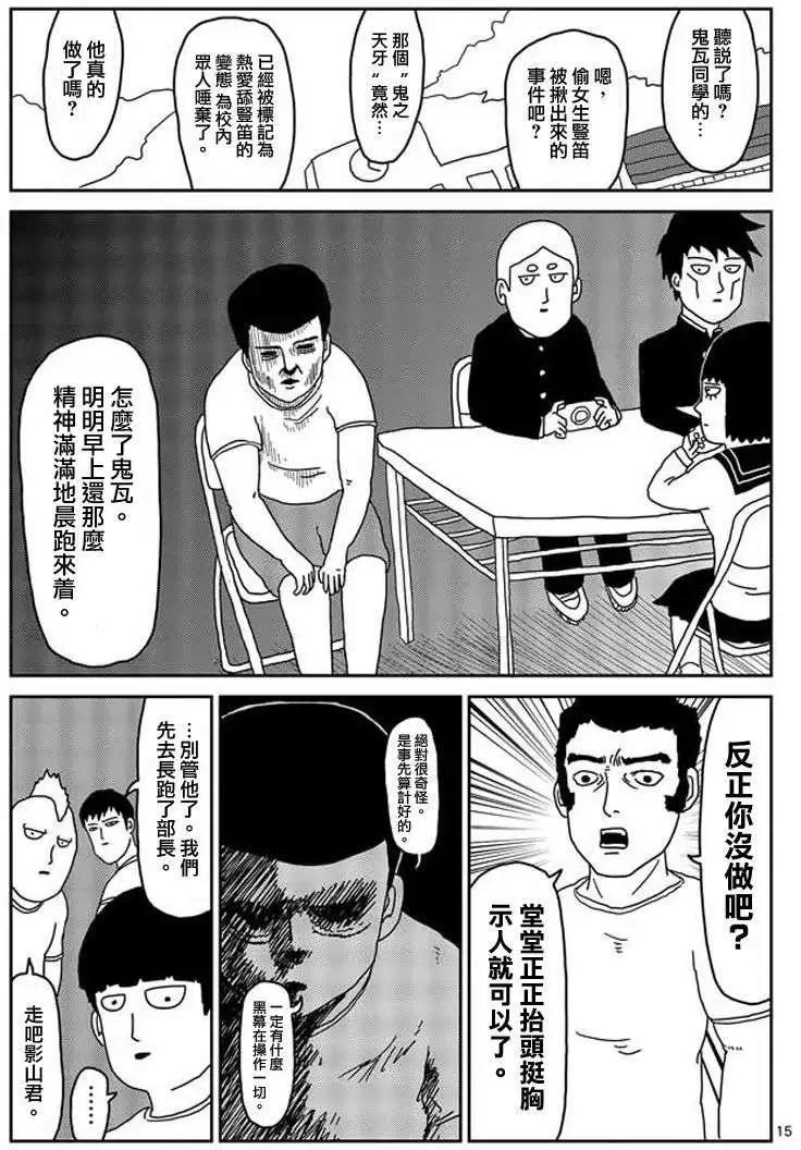 第24回下0