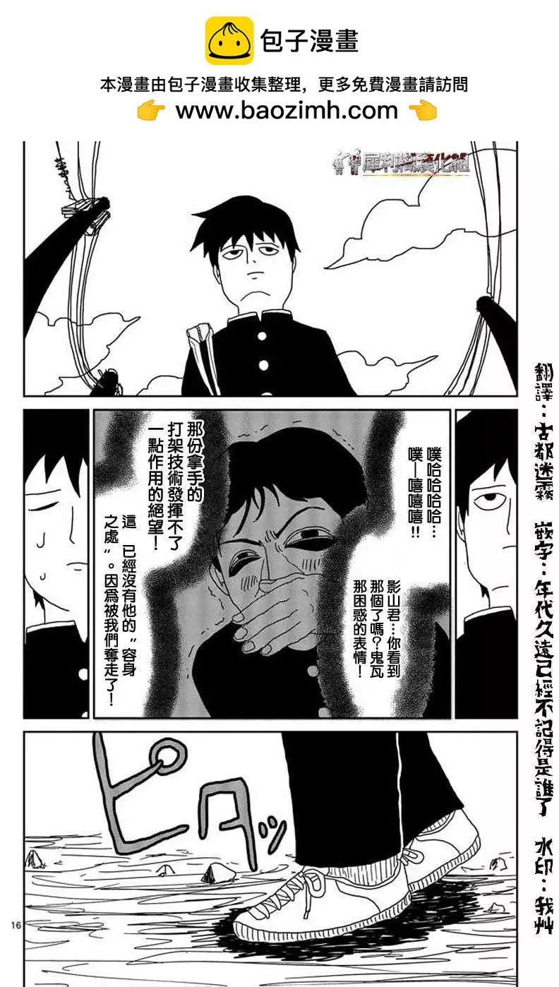 第24回下1