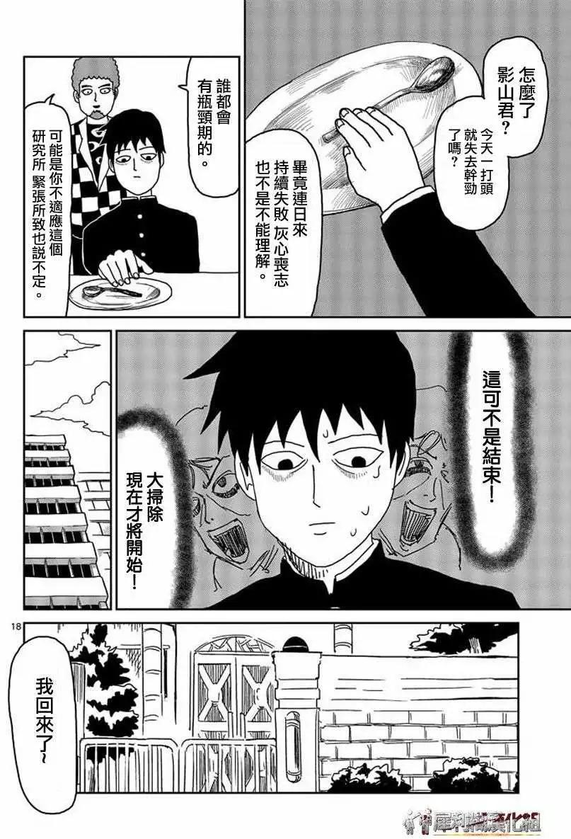 第24回下3
