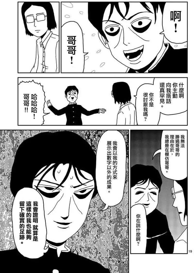 第24回下4